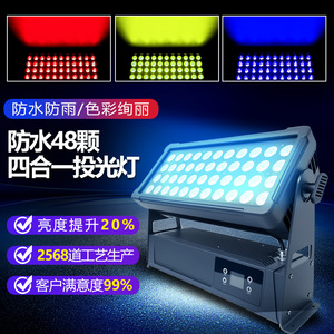 Jiechuang 48 Led 4 In 1 Rgbw Floodlight Square Color <b>Washer</b> Outdoor Indoor Landscape Light - Product Image 4