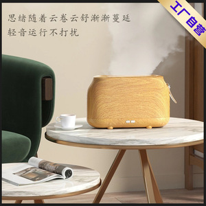 Home Desktop Flame Humidifier 0.5-1L USB Powered Silent Aroma Diffuser With Simulated Flame <b>For</b> Bedroom Ambient <b>Light</b> - Product Image 5