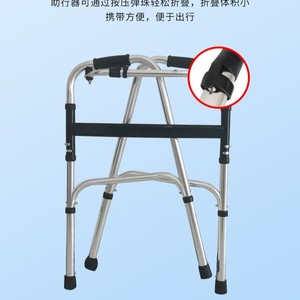 Déambulateur en alliage d'aluminium Hengshunhe à double pliage, réglable pour la rééducation des personnes âgées, aide à la marche antidérapante - Product Image 2