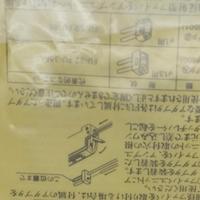 Sensor de Automatización Industrial EH-110, Componente de Control, Cabezal de Sensor, Aplicación de Detección y Control en Automatización Industrial