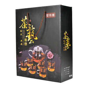 Juego de Té de Vidrio Transparente, Tetera Kung Fu de Borosilicato con Tapa, para Hogar u Oficina, para Preparar Té de la Tarde - Product Image 3