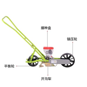 Planteur de graines pakistanaises soja graines planteur de graines <span class=keywords><strong>et</strong></span> d'<span class=keywords><strong>engrais</strong></span> planteur - Product Image 2