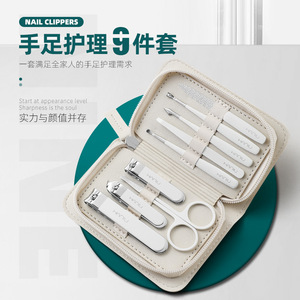 Manufacturer's high-end stainless steel ear spoon <b>nail</b> clipper <b>set</b>, large and small sizes, slanted tip beauty tools, <b>nail</b> - Product Image 1