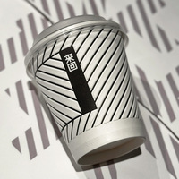 Gobelets en papier texturé, gobelets à café personnalisables, gobelets jetables à double paroi anti-brûlure pour boissons chaudes avec impression de logo.