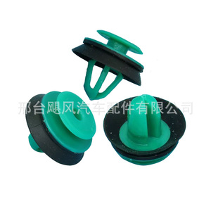 Clips de Fijación de Plástico para el Protector del Revestimiento de la Falda Lateral del Panel de la Puerta para Kia Hyundai Santa Fe 82315L0000, Sujetador Automotriz - Product Image 4