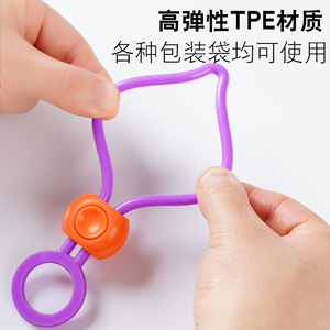 Sealing <b>Clip</b> A1039 Adjustable Round Mixed Colors Food Container Kitchen Sealing Rope Cable Organizer - Product Image 5