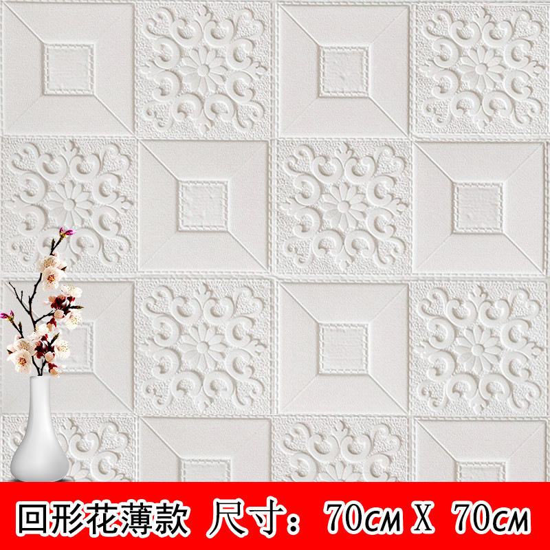 Fleur mince [blanc crème] 70cm de long * 70cm de large