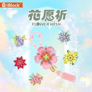 Compatible con el Ramo de Flores para Deseos, <span class=keywords><strong>Flor</strong></span> de Plástico, Isla de Mariposas, Juguete Educativo Ensamblado a Mano, Regalo Festivo para Niñas - Product Image 6