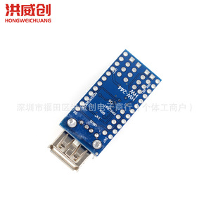 Mini Usb Host Shield 2.0 Adk pour le développement d'appareils photo reflex avec la marque Core - Product Image 3