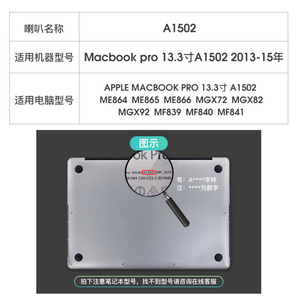 Haut-parleur gauche droit A1502 pour <span class=keywords><strong>MacBook</strong></span> Pro 13 "Retina A1502 Haut-parleurs fin 2013 début 2014 <span class=keywords><strong>2015</strong></span> - Product Image 5