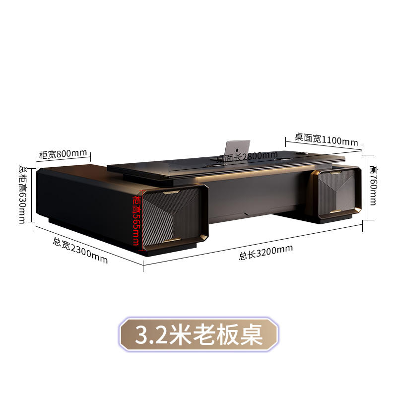 บอสตู้คู่ตั้งโต๊ะ3.2ม.