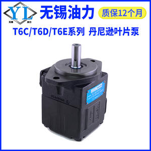 Bomba de Paletas Denison T6CT6CCT6DT6DCT6ET6EDT7DS, Bomba de Aceite Hidráulica de Desactivación Simple/Doble - Product Image 2