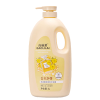 Ensemble de Douche Parfumé Bio Naturel Best-Seller Marque Blanche Apaisant Vente en Gros Gel Douche Blanchissant Savon Liquide Parfumé pour Adultes