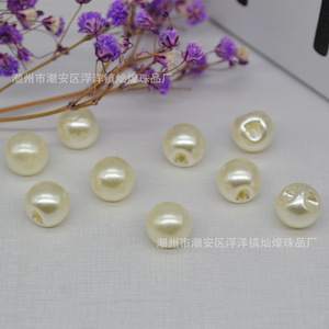 Off White Pearl Effect <b>Plastic</b> Resin Round <b>Beads</b> For Clothing Jewelry Accessories - Product Image 3