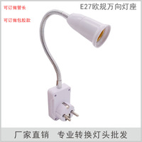 Adaptateur universel de support de lampe E27 pour ampoule LED E27 standard britannique standard européen avec interrupteur