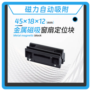 Xinghao Plastic Magnetic Window <b>Catch</b> Self Closing <b>Door</b> Stopper Silent Adsorption Block - Product Image 5