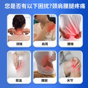 แผ่นประคบสมุนไพรอินฟราเรด OEM สำหรับบรรเทาอาการปวดข้อ คอ ไหล่ หลัง เข่า ใช้งานสะดวก ปรับขนาดได้ - Product Image 3