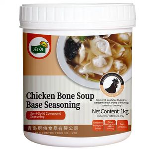 Base <span class=keywords><strong>de</strong></span> bouillon semi-solide à base d'os <span class=keywords><strong>de</strong></span> poulet 1kg - Bouillon composé au goût frais et naturel - Product Image 6