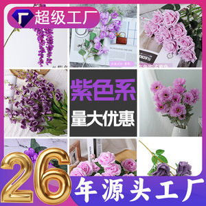 Flores Artificiales Púrpuras Xinchengzhi, Decoración de Boda de Plástico, Hechas a Medida - Product Image 5