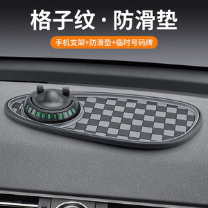 Support magnétique pour téléphone, tapis antidérapant pour tableau de bord, ornement de voiture avec figurines de lapin pour la navigation et le rangement des clés - Product Image 4