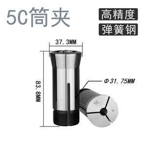 Mandriles de pinza 5C de alta precisión de suministro de CHINA para torno, pinzas <span class=keywords><strong>SDC</strong></span>, mandriles de pinza DC - Product Image 2
