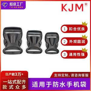 Waterproof <b>Plastic</b> Buckle For Waist Bag Adjustable Closure Outdoor Phone <b>Pocket</b> Accessory Unisex SEE Material A085 - Product Image 5