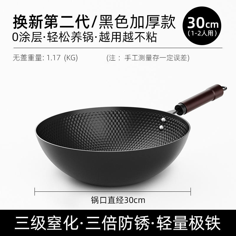 หม้อเดี่ยวขนาด 30 ซม.