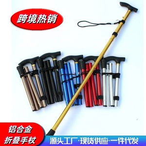 Bâton de randonnée en alliage d'aluminium ZD 01, bâton de marche télescopique pliable pour personnes âgées, léger, pour usage extérieur - Product Image 4