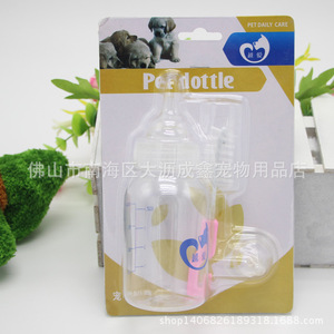 Botella para mascotas de 120 ml reutilizable para cachorros y mascotas pequeñas - Product Image 3