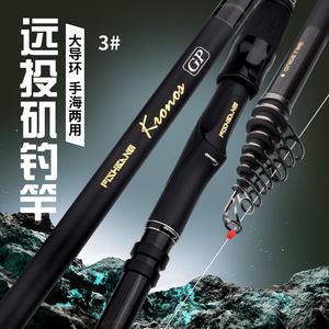 Caña de Pescar Kronos Rock de 6m, Extra Rápida, con Guías SIC, para Pesca en Mar y Agua Salada - Product Image 1