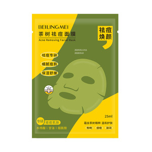 Mascarilla Facial Beilingmei de Árbol de Té para Eliminar el Acné 25ml Tratamiento para el Acné en Piel Grasa y Mixta - Product Image 1