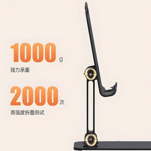Junmao Lidu Metal Tablet <b>Stand</b> Folding Adjustable Height Desktop Holder For Phone Tablet <b>PC</b> - Product Image 4