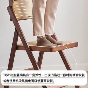 Miteng Folding <b>Chair</b> <b>Brown</b> Rattan Backrest Living Room <b>Chair</b> Portable <b>Dining</b> <b>Chair</b> Natural Wood Design - Product Image 3