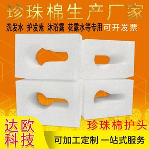แผ่นกันกระแทก EPE หนา 55 มม. สำหรับป้องกันการกระแทกในบรรจุภัณฑ์ - Product Image 5