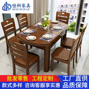 Heng Ke Jia Ju Solid <b>Wood</b> <b>Dining</b> <b>Table</b> Set 7 Piece <b>Extendable</b> Foldable Rubberwood <b>Dining</b> Room Furniture - Product Image 5