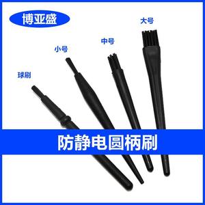 Antistatic <b>brushes</b>, crank toothbrushes, straight handle and round handle <b>brushes</b>, clean and <b>dust</b>-free industrial PCB board - Product Image 2