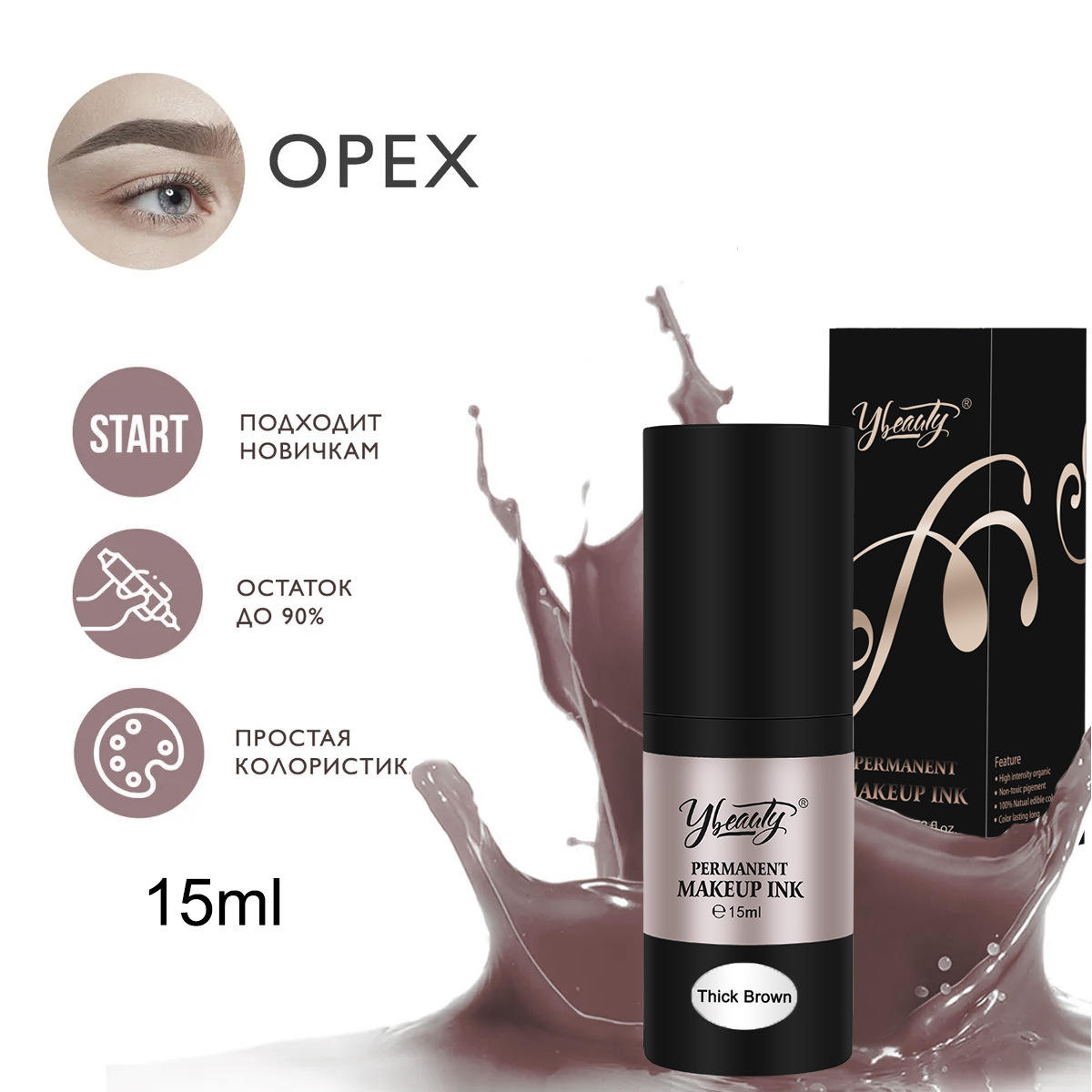 Marrón aristócrata intenso.