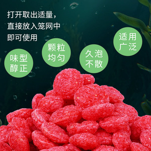 Nouvelles pilules d'araignées marines granulaires pour la pêche au homard, au anguille, au loche, au crabe et aux poissons divers, crevettes, pour l'utilisation en aquaculture et dans les pièges. - Product Image 1