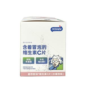 Définition diététique nutritionnelle Vitamine C Comprimés pétillants Saveurs de pêche Fabricants de suppléments sains - Product Image 4