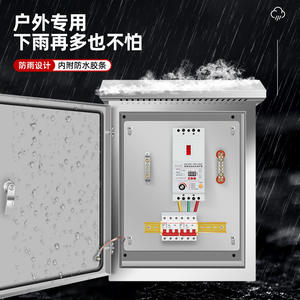 Boîte de distribution basse tension 380V triphasée avec protection contre la perte de phase, IP54, verrouillage anti-effraction pour pompe, ventilateur, moteur - Product Image 2