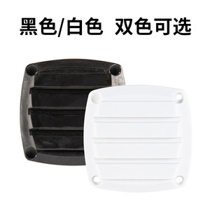 Panneau de ventilation en nylon 83x83x15mm pour remplacement et réparation de couvercle de trappe de bateau marin, grille de ventilation en plastique - Product Image 4