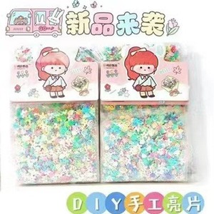 Autocollants pour nail art DIY, paillettes en résine plastique 2D en forme d'étoile pour slime et accessoires, été 2024 - Product Image 4