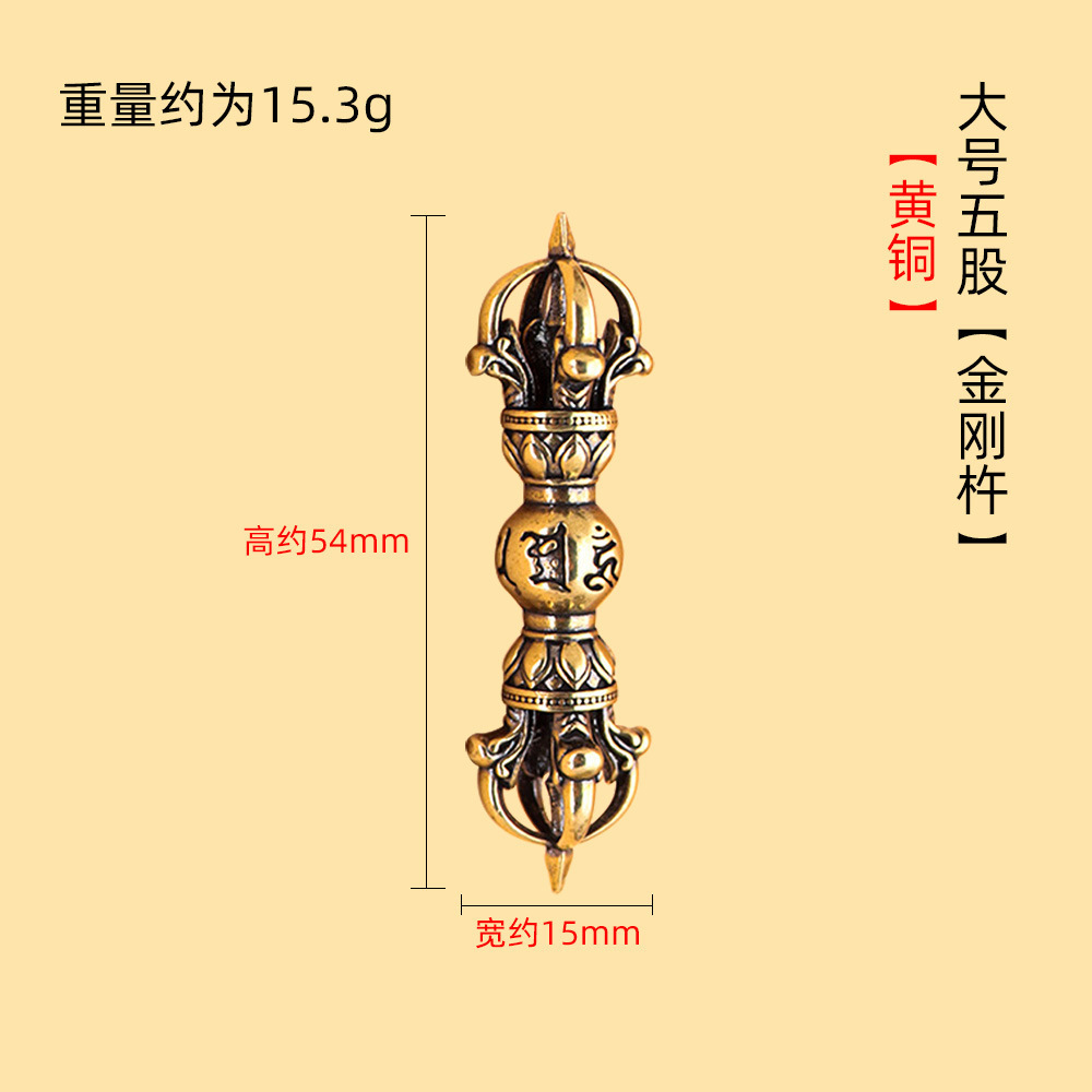 Grande [Vajra Pestle] a cinque fili SM0396