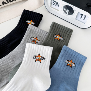 <span class=keywords><strong>Chaussettes</strong></span> de sport unisexes personnalisées pour hommes avec logo brodé, <span class=keywords><strong>chaussettes</strong></span> de marque en tricot jacquard, fabricant de <span class=keywords><strong>chaussettes</strong></span> de mode sportive - Product Image 1