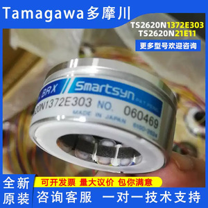 Transformador Rotatorio SmartSyn TS2620N1372E303 Serie BRX Hecho en Japón - Product Image 4