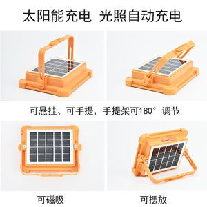 Lámpara Solar Recargable de 100w 200w 300w, IP44 Impermeable, Carga USB, Luces Nocturnas de Emergencia LED para Jardín, Camping y Energía - Product Image 2