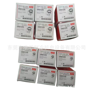   เทอร์โมมิเตอร์ ประสบการณ์ วาล์ว TES2 R404 068Z3403 สำหรับชุดทำความเย็น - Product Image 3