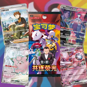 Genuine Simplified Chinese Chasing Glory Together Trading <b>Card</b> Booster Pack Set With Exclusive Metal Collectible Coin Rare - Product Image 5