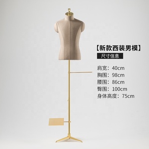 Hot Selling Adjustable Height Half Body Male Dress Form Mannequin With Shoe and Pants <strong>Rack</strong> Men Suit Torso Mannequin <strong>on</strong> <strong>Wheels</strong> - Product Image 6