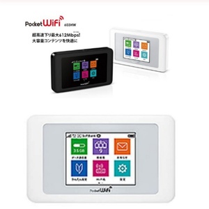 Pocket WiFi 603HW - Product Image 6